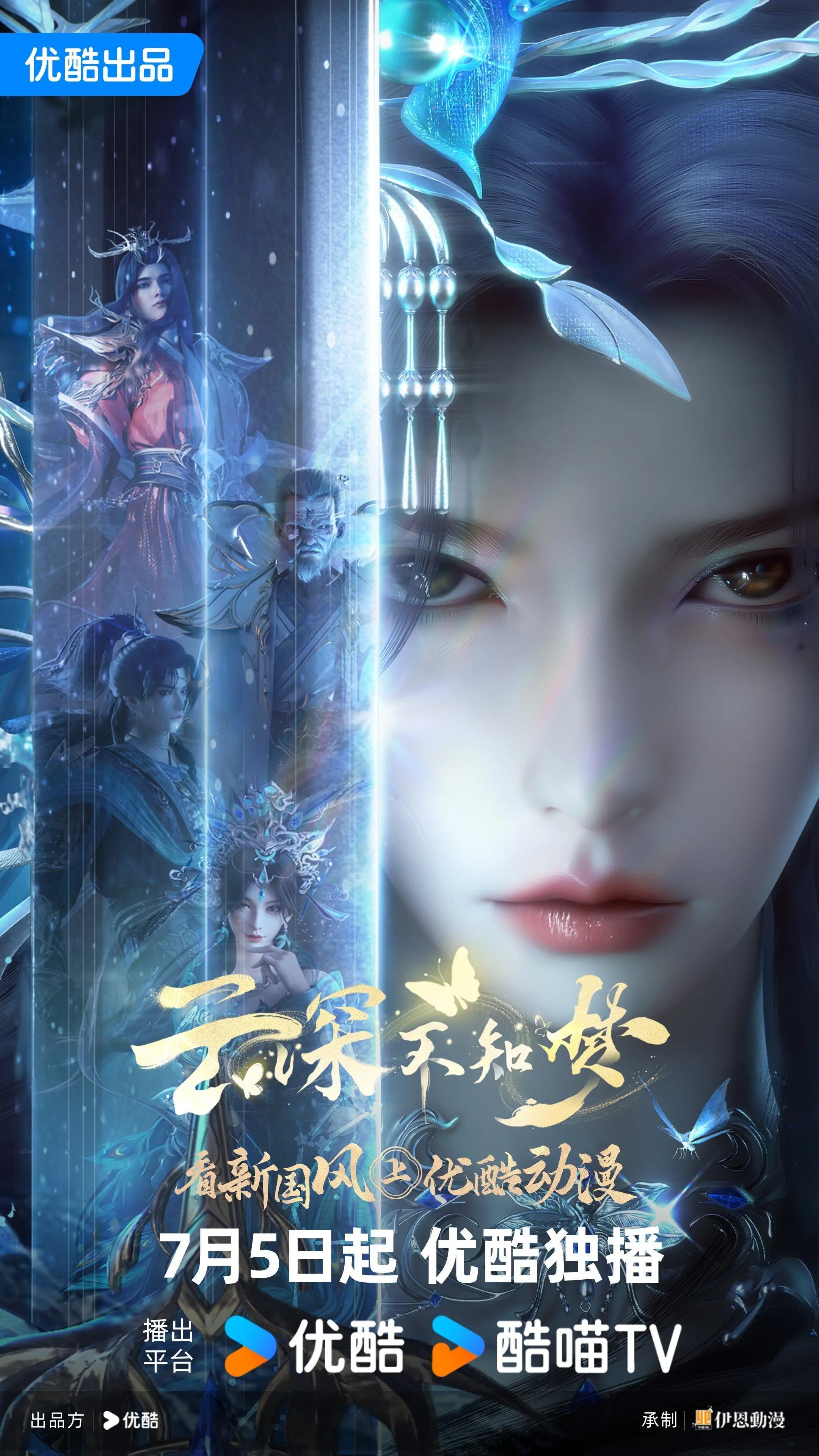 云深不知梦